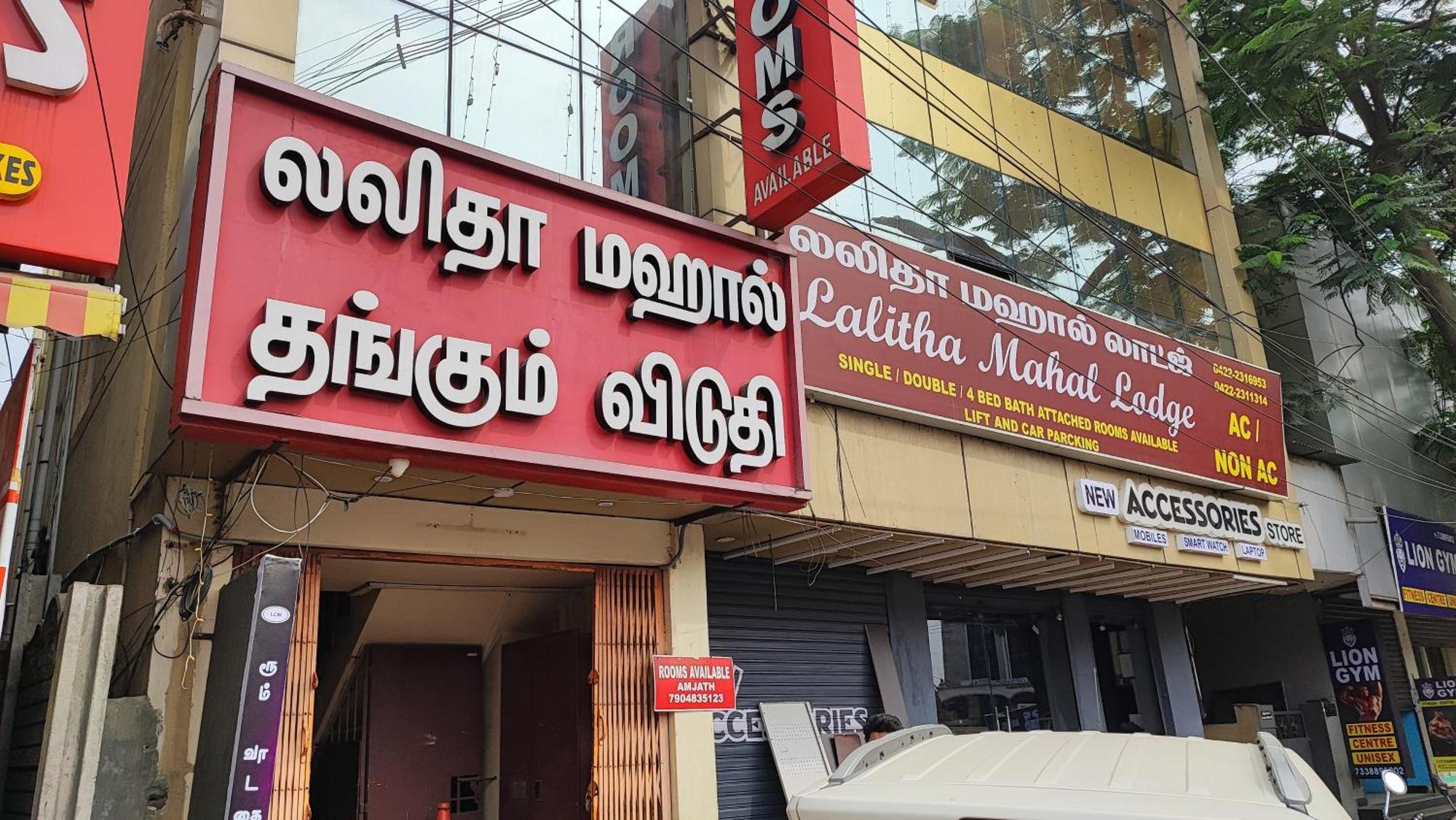 Villa Lalitha Mahal Coimbatore Esterno foto