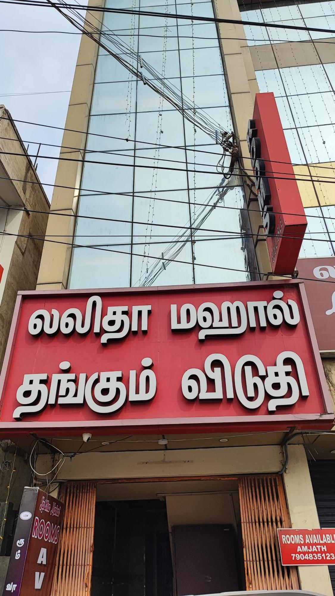Villa Lalitha Mahal Coimbatore Esterno foto